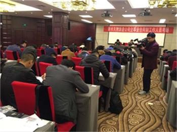 考試現場核對記錄