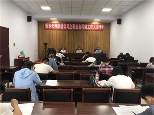 組織司法、交通、公安系統考試