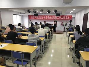 監控、輔警、檢測、監測、外勤筆試考試
